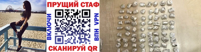 Купить Ардатов СК  Cocaine  Псилоцибиновые грибы  Конопля  Гашиш  Мефедрон 
