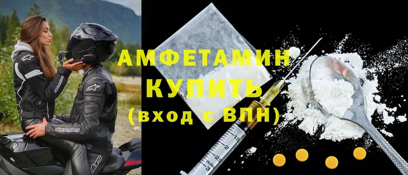 АМФ 98% Ардатов