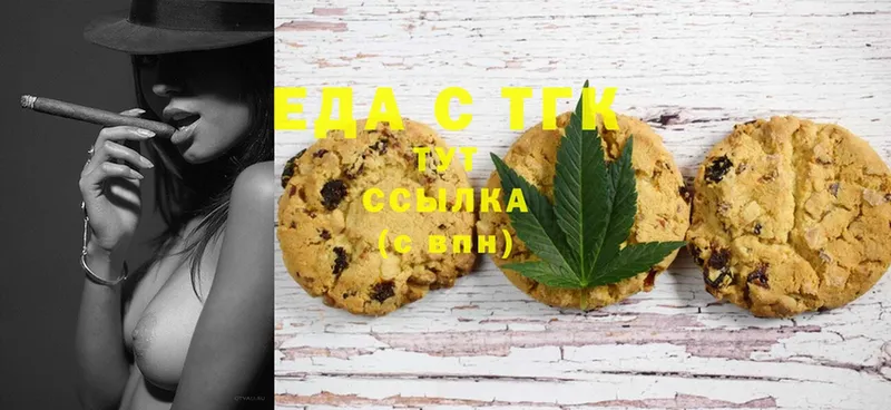 Cannafood конопля  Ардатов 