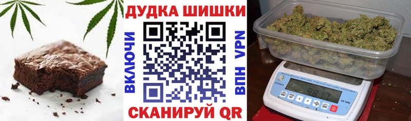 Печенье с ТГК конопля  Ардатов 