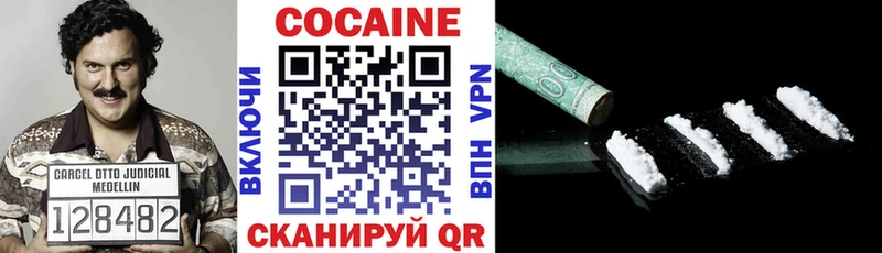ОМГ ОМГ ССЫЛКА  Ардатов  Кокаин Fish Scale 