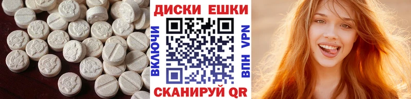 закладки  ссылка на мегу маркетплейс  Экстази 99%  Ардатов 