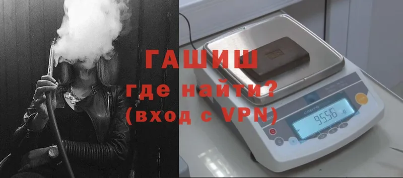 ГАШИШ 40% ТГК  Ардатов 