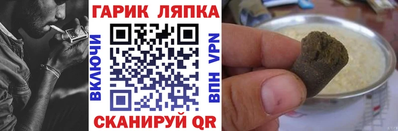 ГАШ Ice-O-Lator  хочу наркоту  Ардатов 