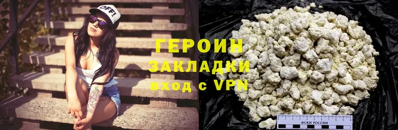ГЕРОИН гречка Ардатов