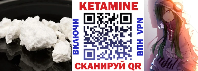 закладка darknet наркотические препараты Кетамин ketamine Ардатов