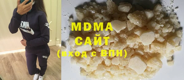 мефедрон мука Калининец