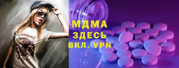 прущий лед Пролетарск