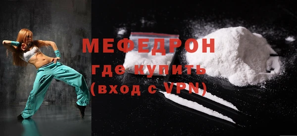 прущий лед Пролетарск