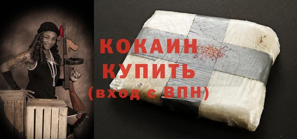 стафф Приозерск