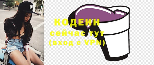 мефедрон мука Калининец
