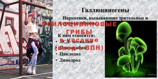 мефедрон мука Калининец