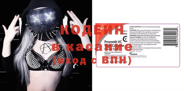 прущий лед Пролетарск