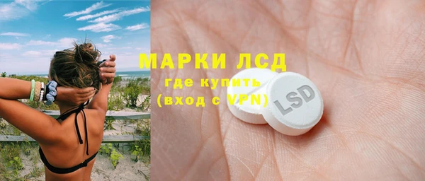 мефедрон мука Калининец