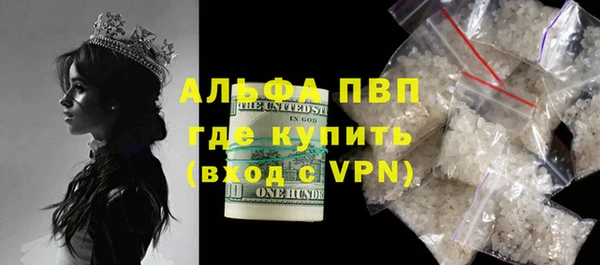 мефедрон мука Калининец