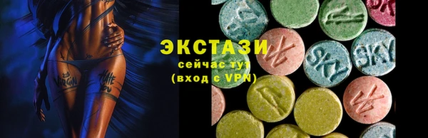 стафф Приозерск