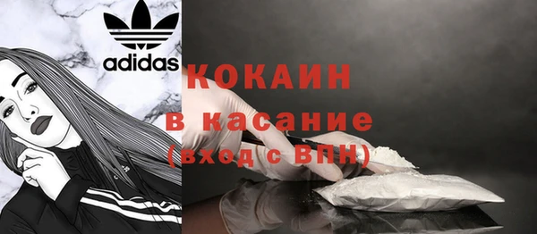 мефедрон мука Калининец