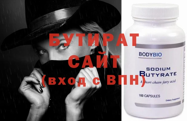 стафф Приозерск