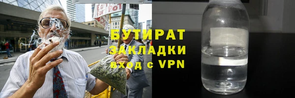 скорость Нестеровская
