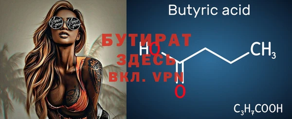 кокаин премиум Каменногорск