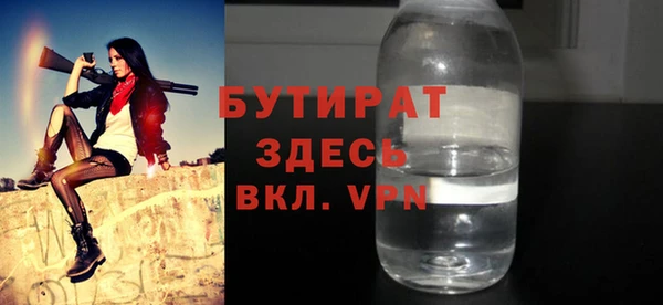 бутик Каменск-Шахтинский