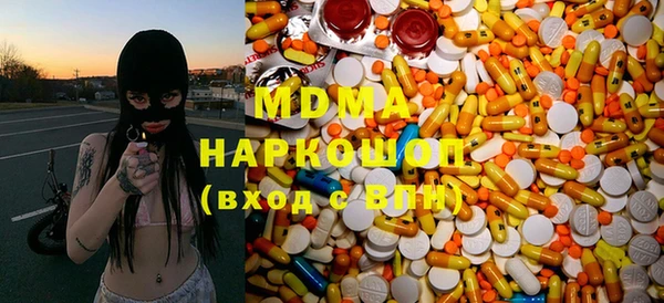 мефедрон мука Калининец