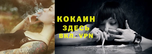 прущий лед Пролетарск