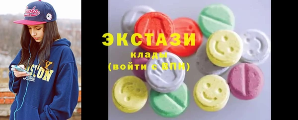 скорость Протвино