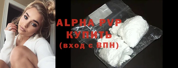 прущий лед Пролетарск