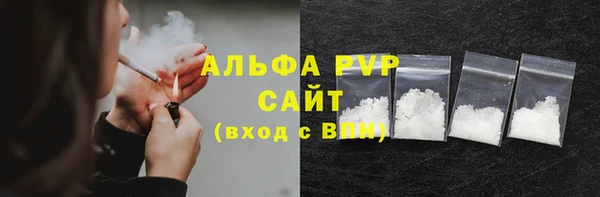 прущий лед Пролетарск