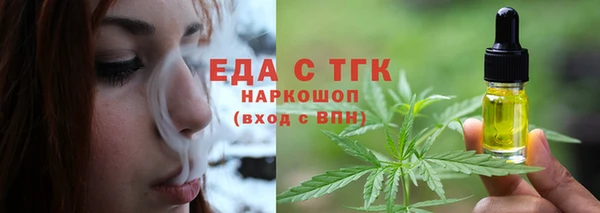 прущий лед Пролетарск