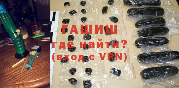 мефедрон мука Калининец