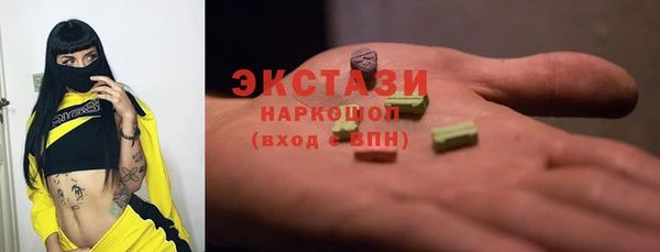 кокаин VHQ Каменка