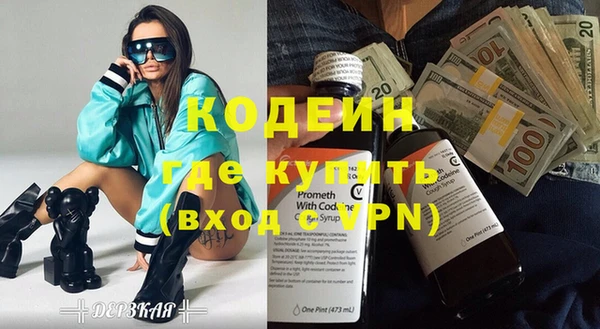 мефедрон мука Калининец