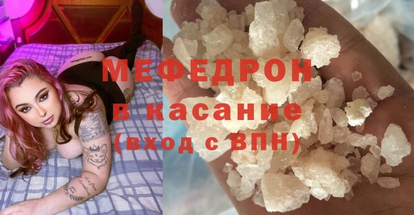 прущий лед Пролетарск