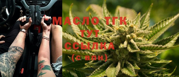 скорость Протвино
