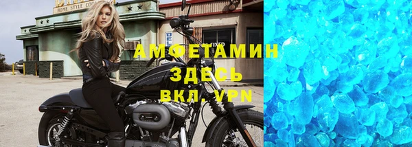 прущий лед Пролетарск