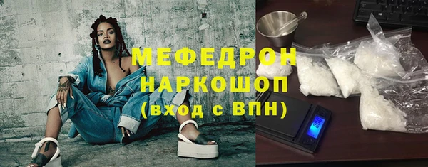 прущий лед Пролетарск