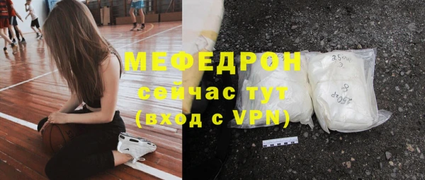 стафф Приозерск
