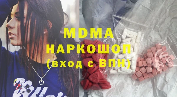 мефедрон мука Калининец