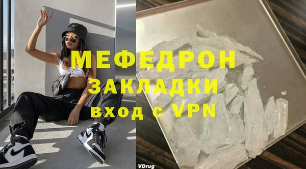 прущий лед Пролетарск