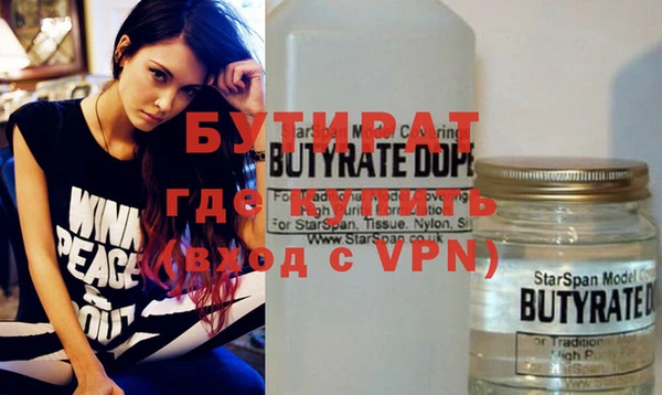 мефедрон мука Калининец