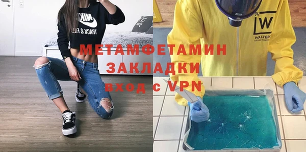 стафф Приозерск