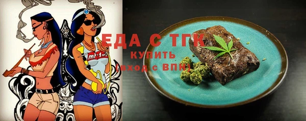 скорость Нестеровская