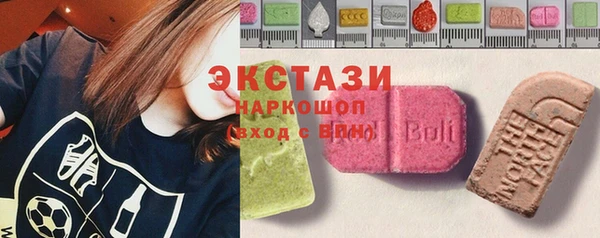 стафф Приозерск