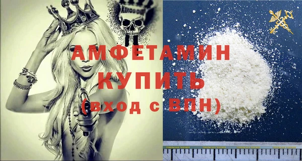 скорость Протвино