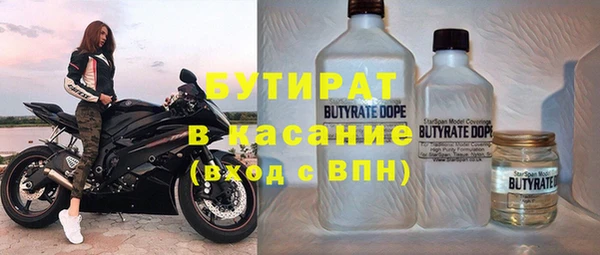 стафф Приозерск