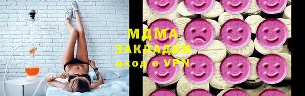мефедрон мука Калининец
