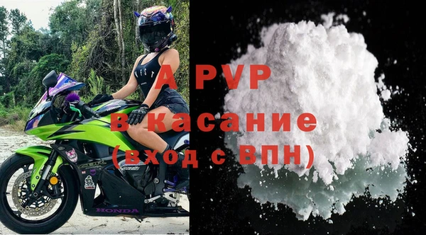 скорость Протвино