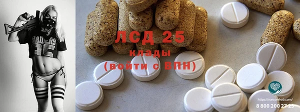скорость Протвино